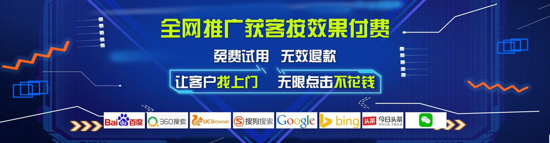 蓬溪百度竞价运营