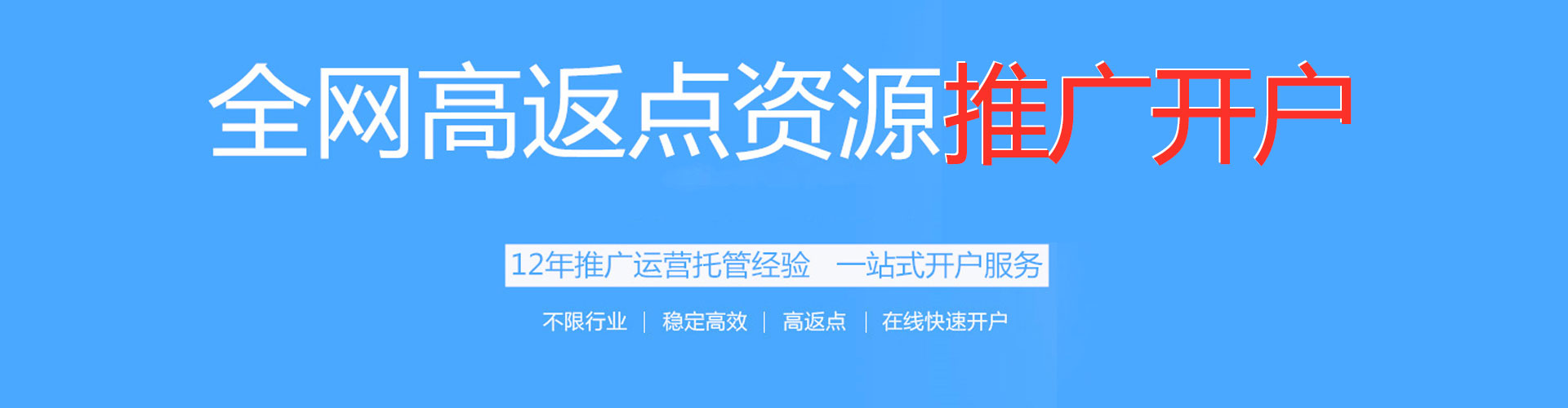 蓬溪sem托管