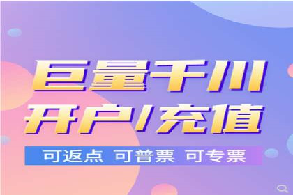 竞价推广开户费用对比：不同平台案例分析