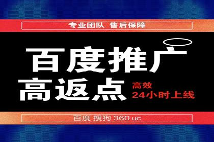 知名企业信息流托管案例分享