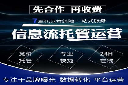 百度推广实战技巧：轻松提高网站流量